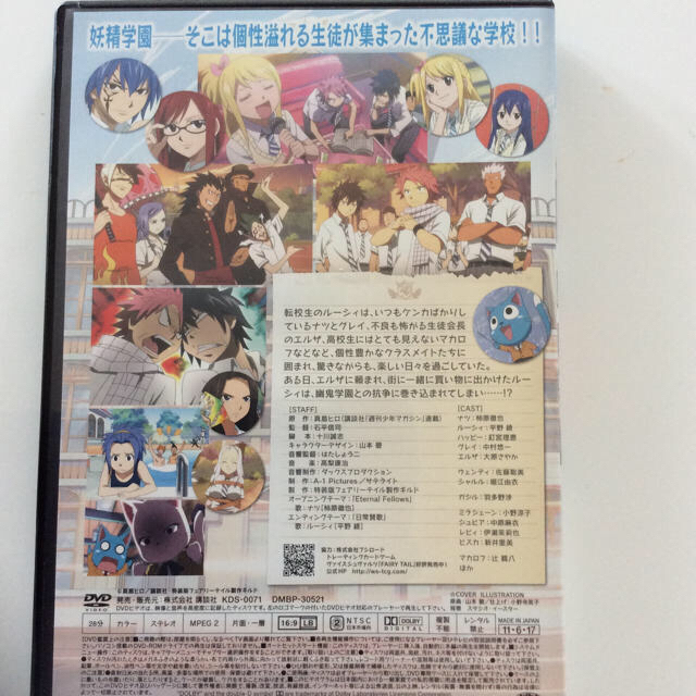 講談社(コウダンシャ)のフェアリーテイル 27特装版    DVD エンタメ/ホビーのDVD/ブルーレイ(アニメ)の商品写真