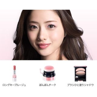 オーブクチュール(AUBE couture)の【奈々mama様専用】オーブ クチュール ロングキープルージュ BE711(口紅)