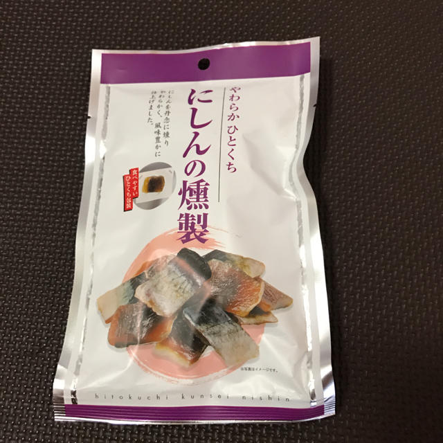 にしんの燻製 食品/飲料/酒の加工食品(乾物)の商品写真