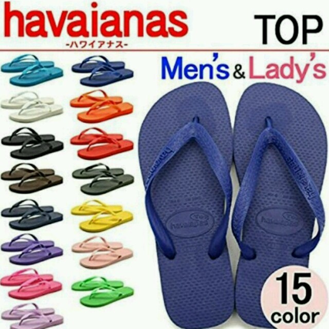 havaianas(ハワイアナス)の☆新品・送料無料☆【 HAVAIANAS 】ビーチサンダル「トップ」 レディースの靴/シューズ(ビーチサンダル)の商品写真