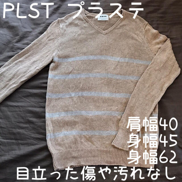 theory(セオリー)のおすすめ:PLST プラステ ニット Sサイズ メンズのトップス(ニット/セーター)の商品写真