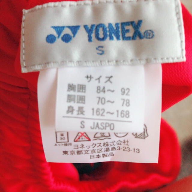 YONEX(ヨネックス)のYONEX ショートパンツ 赤 スポーツ スポーツ/アウトドアのテニス(ウェア)の商品写真