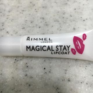 リンメル(RIMMEL)のRIMMEL  マジカルステイ リップコート(リップケア/リップクリーム)