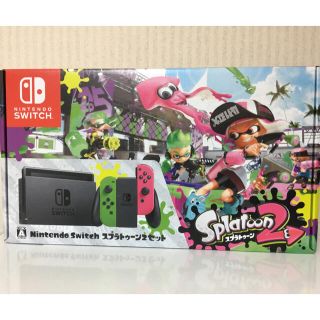 ニンテンドウ(任天堂)のスプラトゥーン2同梱版(家庭用ゲーム機本体)