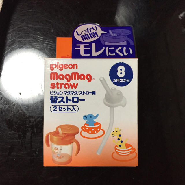 Pigeon(ピジョン)のピジョンマグマグストロー替2セット入り キッズ/ベビー/マタニティの授乳/お食事用品(哺乳ビン)の商品写真