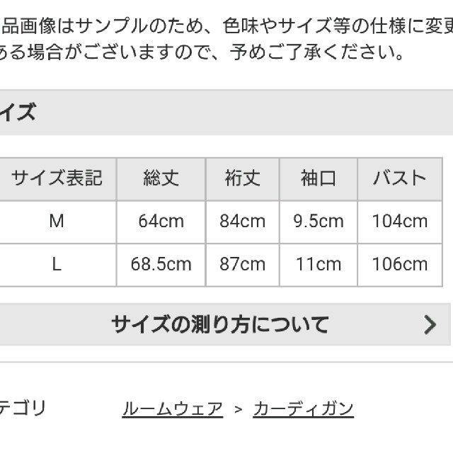 gelato pique(ジェラートピケ)のジェラートピケ オム カーディガン 新品未使用 タグ付き メンズのメンズ その他(その他)の商品写真