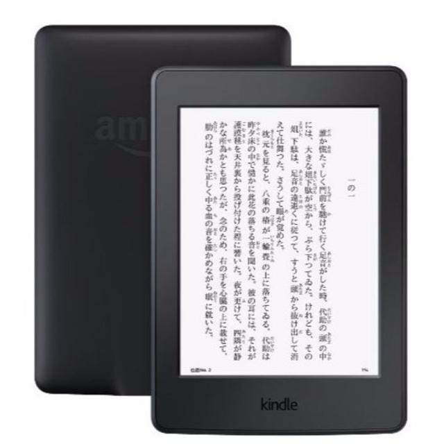 ★TOPPER★【新品】Kindle Paperwhite 、ブラック2個