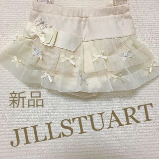 ジルスチュアートニューヨーク(JILLSTUART NEWYORK)の新品！ジルスチュアート☆フリルリボンスカート パンツ付き メゾピアノバーバリー等(スカート)