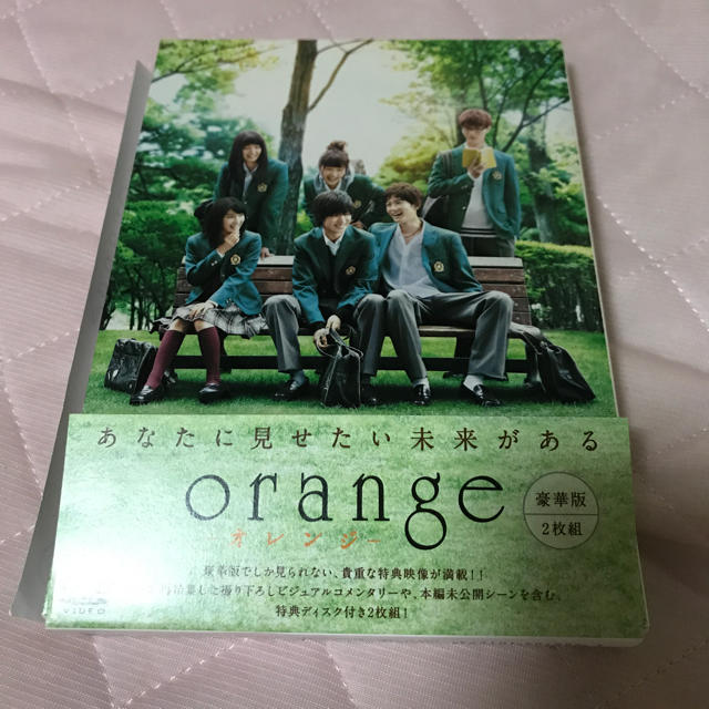 orange DVD 豪華版 エンタメ/ホビーのDVD/ブルーレイ(日本映画)の商品写真