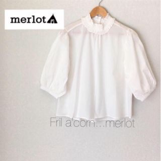 メルロー(merlot)のメルロー ギャザーハイネックブラウス  ホワイト(シャツ/ブラウス(半袖/袖なし))