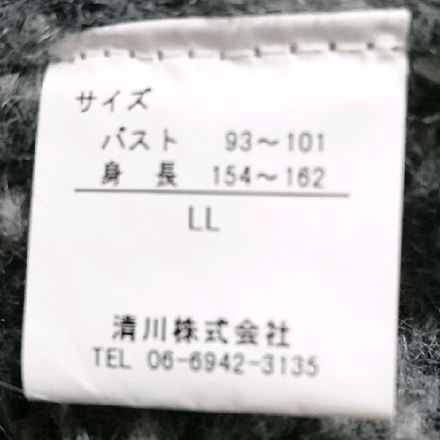 MINUIT大きいサイズ あったかグレーセーター レディースのトップス(ニット/セーター)の商品写真