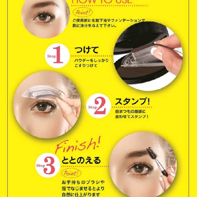 Kiss Me(キスミーコスメチックス)のKiss new york eyebrow stamp コスメ/美容のベースメイク/化粧品(パウダーアイブロウ)の商品写真