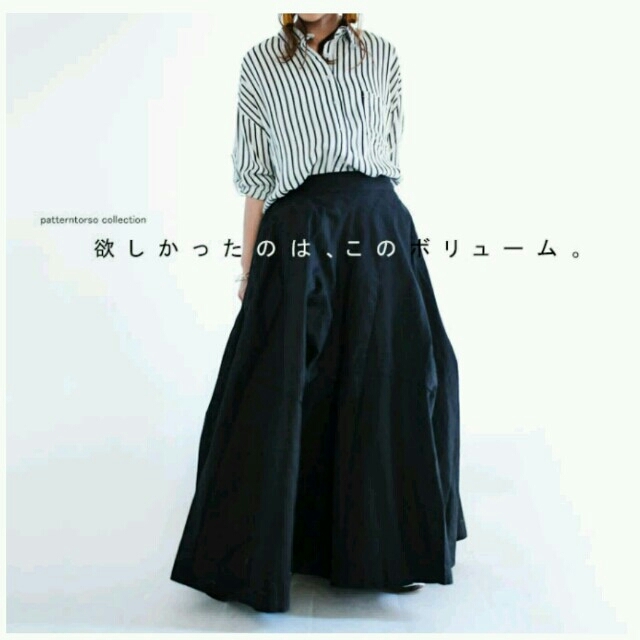 【新品】antiqua ボリュームスカート ブラック