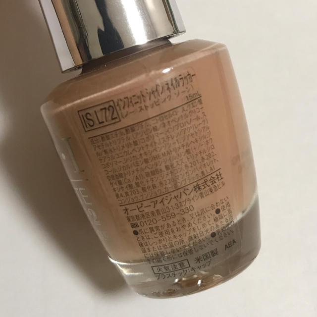 OPI(オーピーアイ)のO.P.I インフィニットシャイン ネイルラッカー  L72  コスメ/美容のネイル(マニキュア)の商品写真