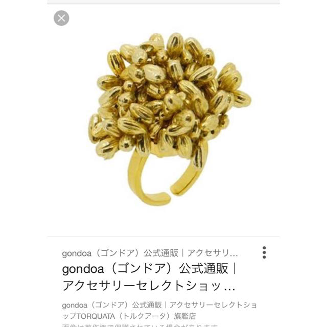 gondoa(ゴンドア)のakfta様 専用 レディースのアクセサリー(リング(指輪))の商品写真