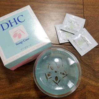 ディーエイチシー(DHC)のDHC　ソープケース(その他)