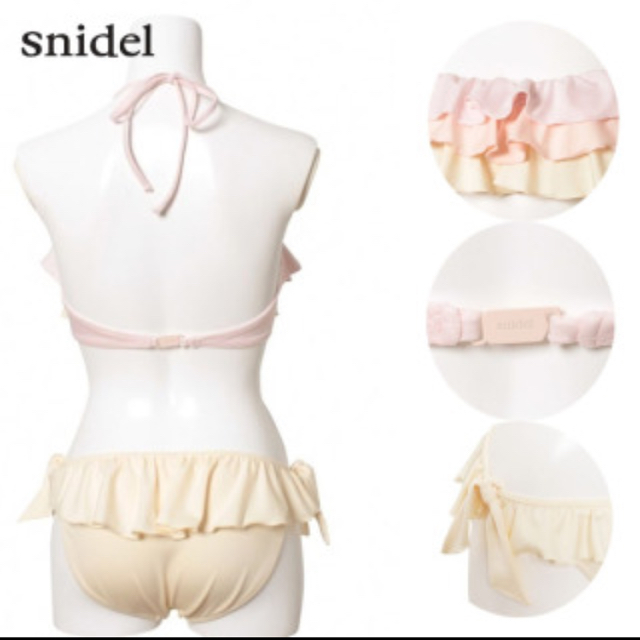SNIDEL(スナイデル)のフリルビキニ レディースの水着/浴衣(水着)の商品写真