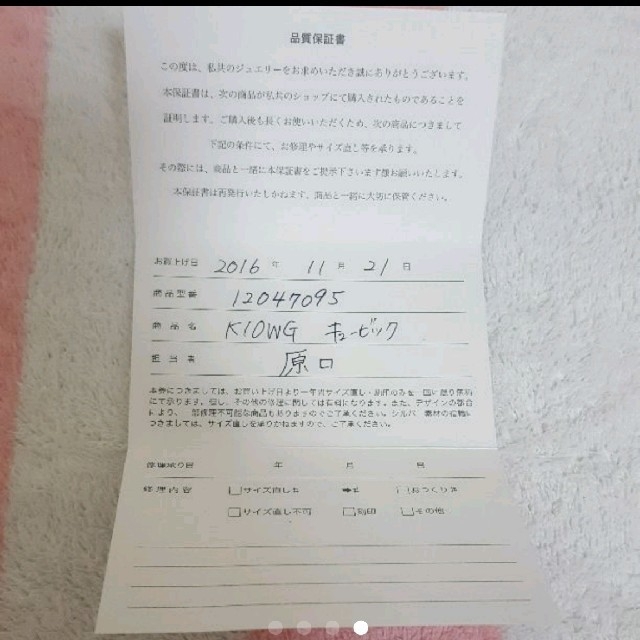 新品未使用!
K10WG 一粒 ネックレス
色 シルバー 3