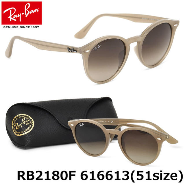 ブラウングラデーションサイズ新品・未使用!! Ray-Ban 大人気デザイン!! RB2180F