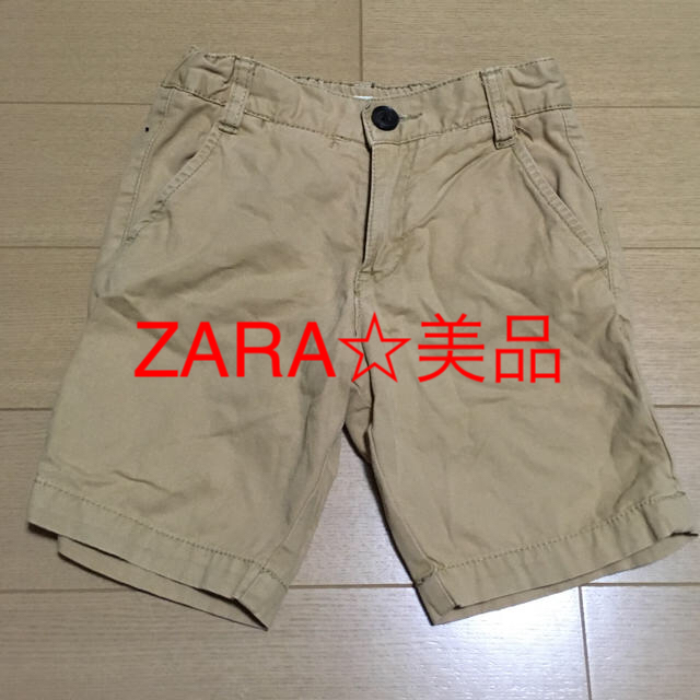 ZARA KIDS(ザラキッズ)のお値下げ！美品 ZARA カッコイイ☆ベージュパンツ 100センチ キッズ/ベビー/マタニティのキッズ服男の子用(90cm~)(パンツ/スパッツ)の商品写真