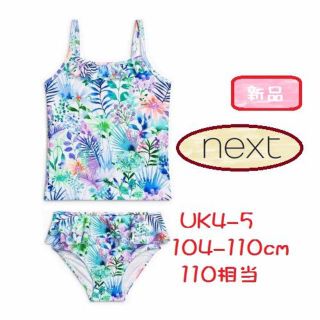 ネクスト(NEXT)の◆新品◆NEXT◆110cm◆鮮やかブルーフラワー タンキニ 水着 UK4-5(水着)