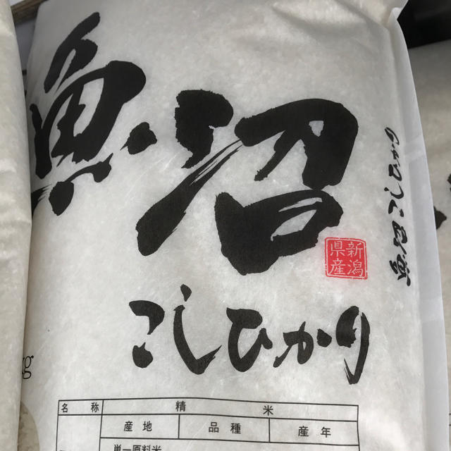 ☆無洗米5kg☆新潟県魚沼産コシヒカリ 訳あり 食品/飲料/酒の食品(米/穀物)の商品写真