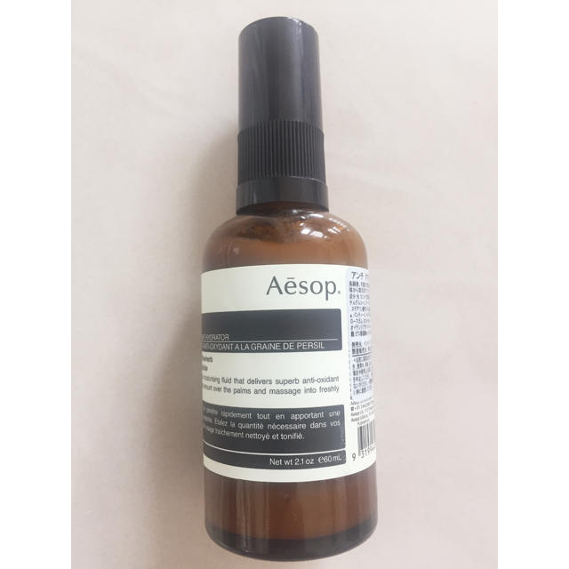 Aesop(イソップ)のmahalo様専用 イソップ aesop. 乳液 コスメ/美容のスキンケア/基礎化粧品(乳液/ミルク)の商品写真