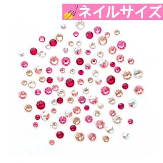 スワロフスキー(SWAROVSKI)の★ネイルサイズ【スワロフスキー】ピンク系クリスタルオーロラmix 100粒(デコパーツ)