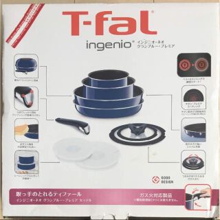 ティファール(T-fal)のゆう's shop様専用 T-fal(調理道具/製菓道具)