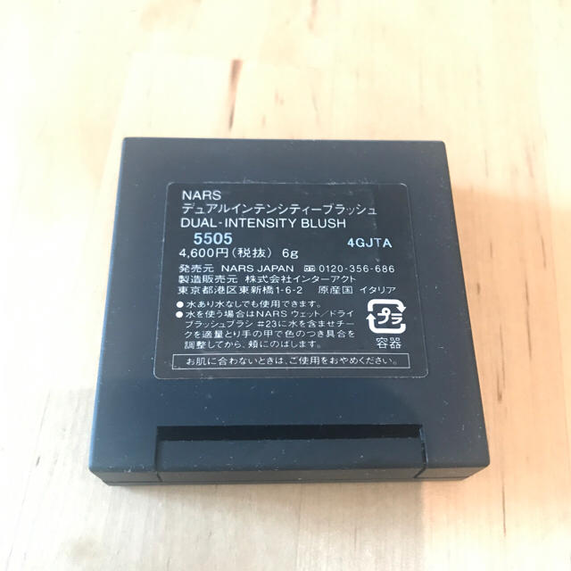 NARS(ナーズ)のNARS  デュアルインテンシティーブラッシュ 5505 コスメ/美容のベースメイク/化粧品(チーク)の商品写真