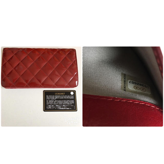 CHANEL(シャネル)の正規品 CHANEL シャネル マトラッセ エナメル 長財布 レディースのファッション小物(財布)の商品写真