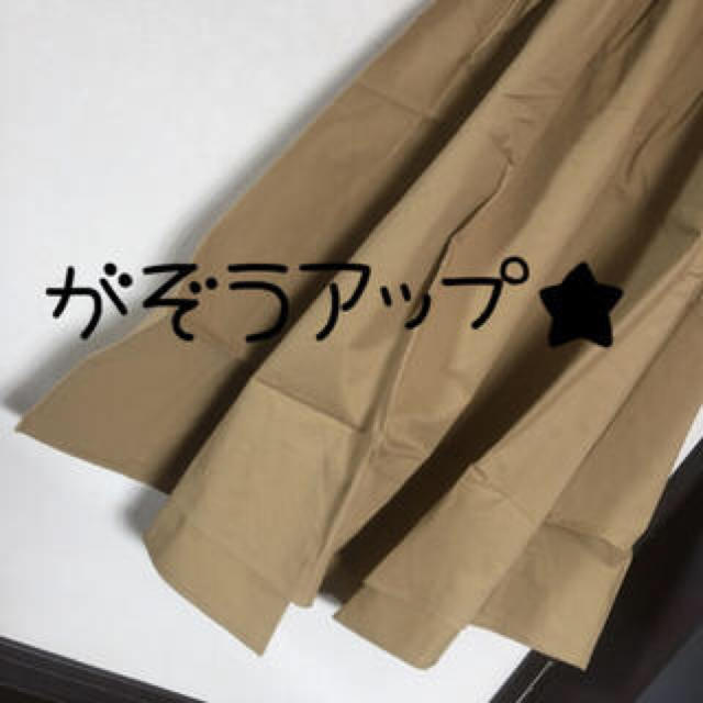 Kastane(カスタネ)のKASTANE★チノボリュームスカート★ レディースのスカート(ロングスカート)の商品写真