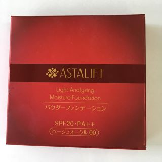 アスタリフト(ASTALIFT)のアスタリフト ファンデーション(ファンデーション)