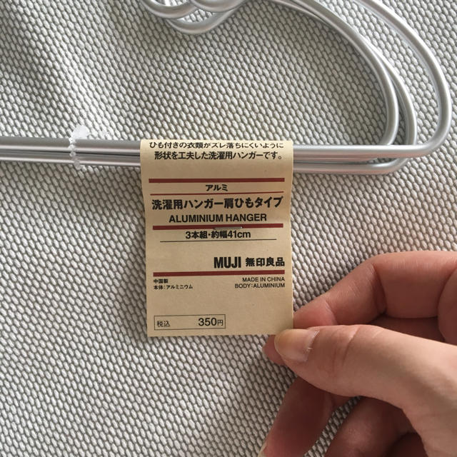 MUJI (無印良品)(ムジルシリョウヒン)の無印良品 女性用ハンガー30本セット インテリア/住まい/日用品の収納家具(押し入れ収納/ハンガー)の商品写真