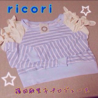 リコリ(ricori)のricori♡美品カットソー♡篠田麻里子(カットソー(長袖/七分))