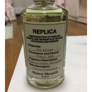 マルタンマルジェラ(Maison Martin Margiela)のMaison margiela  オードトワレ tea escape (ユニセックス)