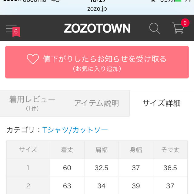 BONITA 5分袖 TOPS sly 1