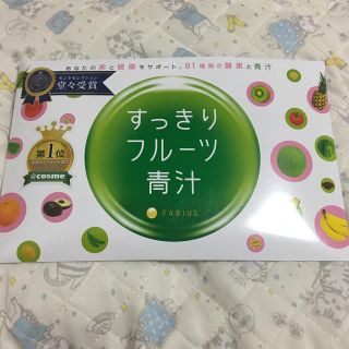 すっきりフルーツ青汁 30包(青汁/ケール加工食品)