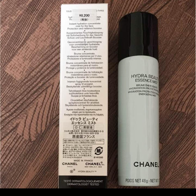 CHANEL(シャネル)のCHANEL イドゥラビューティエッセンスミスト コスメ/美容のスキンケア/基礎化粧品(美容液)の商品写真