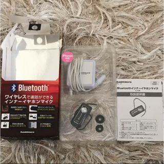 専用 Bluetooth ワイヤレスイヤホンマイク iPhone4対応 (ヘッドフォン/イヤフォン)