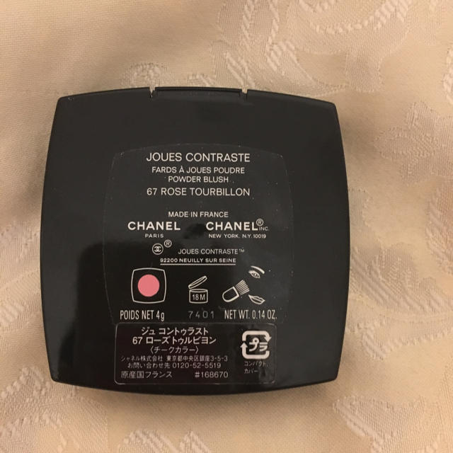 CHANEL(シャネル)の【CHANEL★チーク 67番】 コスメ/美容のベースメイク/化粧品(チーク)の商品写真