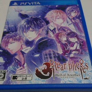 プレイステーションヴィータ(PlayStation Vita)の虹色様専用(携帯用ゲームソフト)