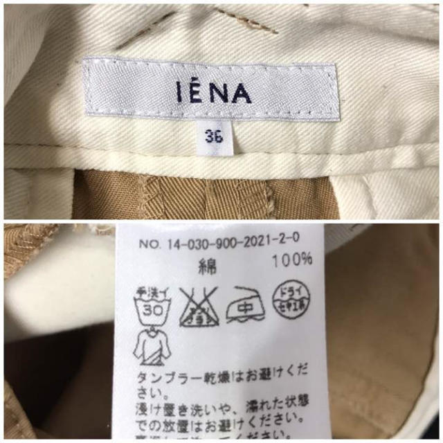 IENA(イエナ)の美品❣️ IENA 辻直子さん SEIVEDGE CHINO パンツ  36 レディースのパンツ(チノパン)の商品写真