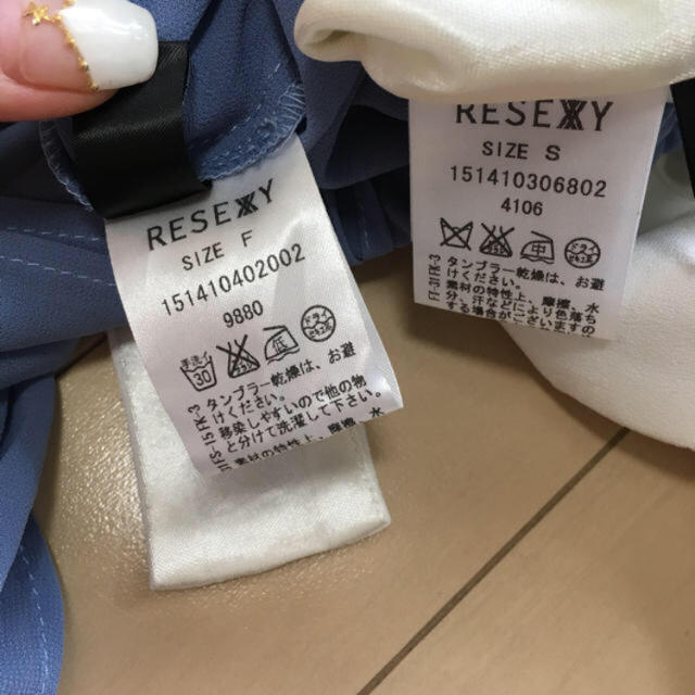 RESEXXY(リゼクシー)の新品  RESEXXY  セット販売 レディースのレディース その他(セット/コーデ)の商品写真