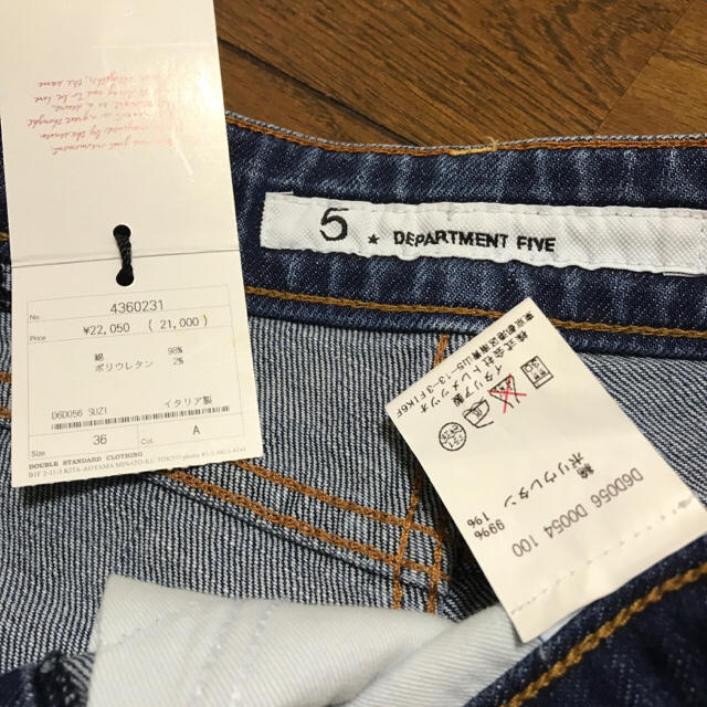 DOUBLE STANDARD CLOTHING(ダブルスタンダードクロージング)のみー様専用 レディースのパンツ(ショートパンツ)の商品写真