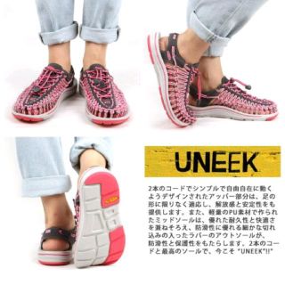 キーン(KEEN)のキーン ユニーク SLICE FADE(サンダル)