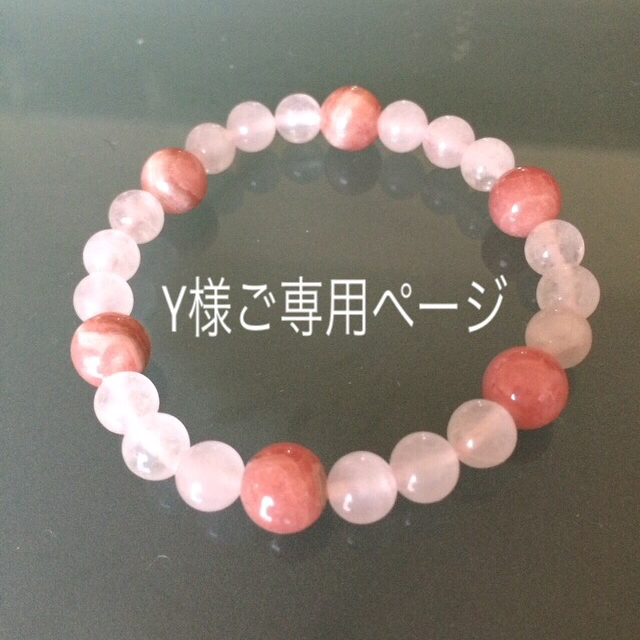 新商品 Y様ご専用ページ - www.mowram.gov.kh