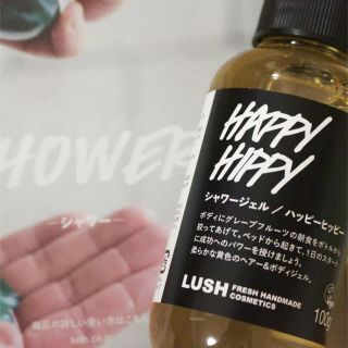 ラッシュ(LUSH)のLUSH シャワージェル/ハッピーヒッピー(バスグッズ)