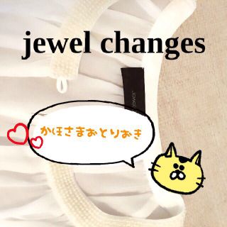 ジュエルチェンジズ(Jewel Changes)のかほ様❤️jewel changes(シャツ/ブラウス(長袖/七分))