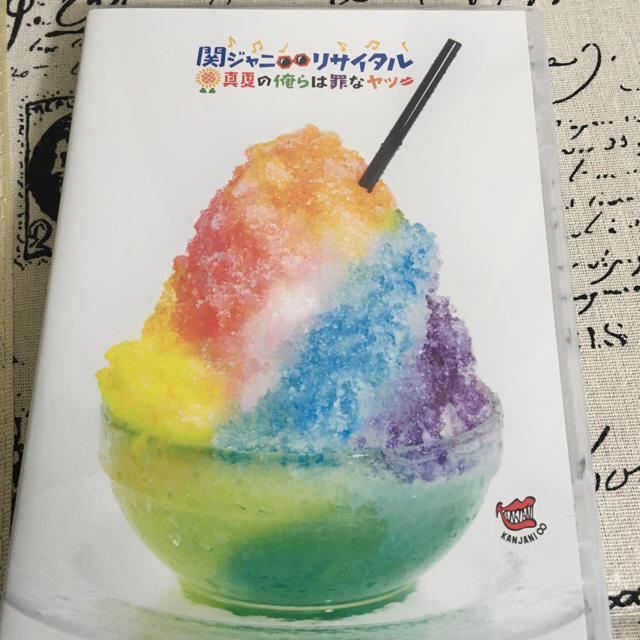 関ジャニ∞(カンジャニエイト)の関ジャニ∞ 真夏の俺らは罪なヤツ 初回 ブルーレイ エンタメ/ホビーのタレントグッズ(アイドルグッズ)の商品写真